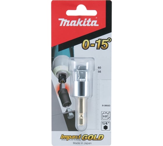 Адаптер с углом наклона Impact Gold (SQ 1/2"; 56 мм) Makita B-28553