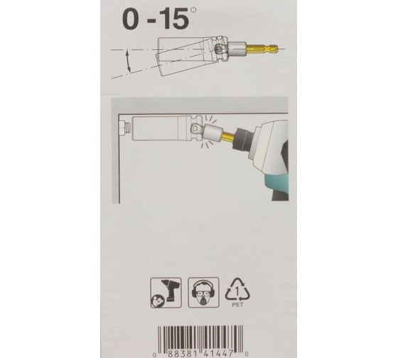 Адаптер с углом наклона Impact Gold (SQ 3/8"; 56 мм) Makita B-28547