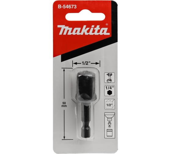 Адаптер (1/4"HEX-1/2"DR; 50 мм) Makita B-54673