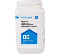 Гель для травления ENERGY PICKLER GEL 1 кг FORSTEX F06001
