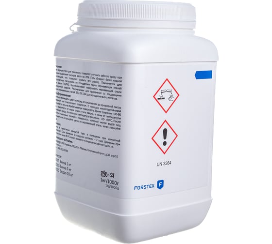 Гель для травления ENERGY PICKLER GEL PLUS 1 кг FORSTEX F08001