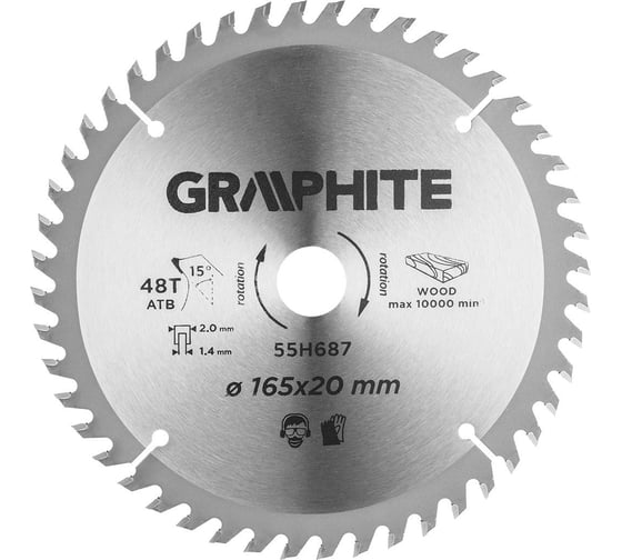 Диск (165x20 мм; 48 зубьев) для циркулярной пилы GRAPHITE 55H687