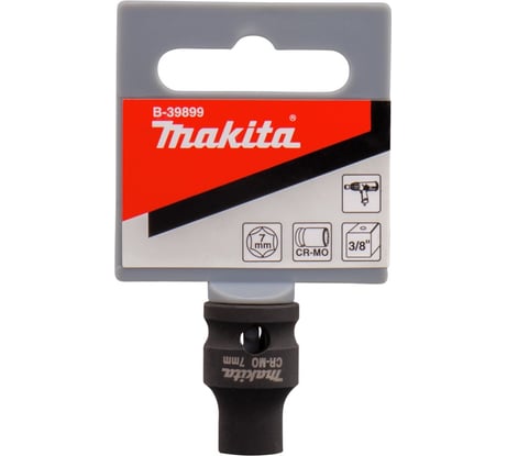 Головка торцевая ударная (7x28 мм) Makita B-39899