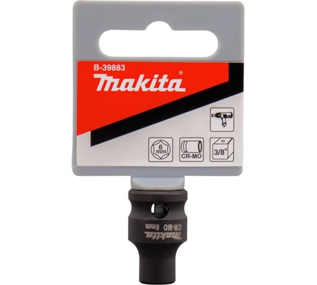 Головка торцевая ударная (6x28 мм) Makita B-39883