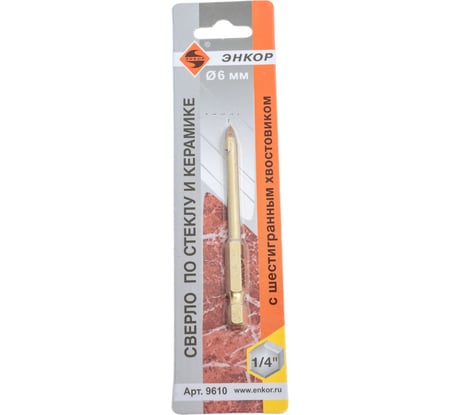 Сверло по стеклу и керамике (6 мм; шестигранный хвостовик) Энкор 9610