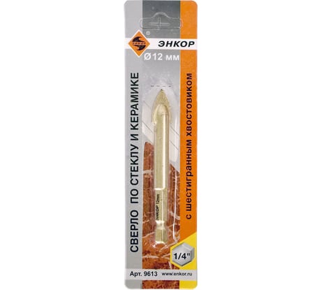 Сверло по стеклу и керамике (12 мм; шестигранный хвостовик) Энкор 9613