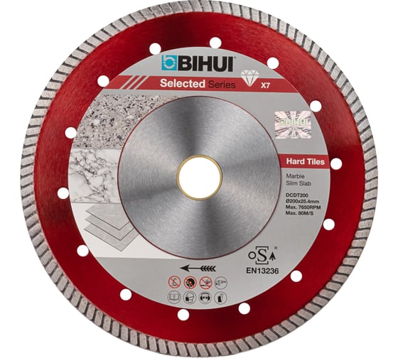 Диск алмазный B-TURBO, 200 мм BIHUI DCDT200