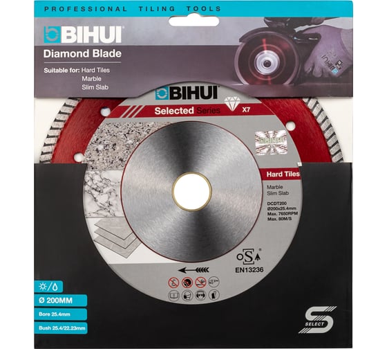 Диск алмазный B-TURBO, 200 мм BIHUI DCDT200