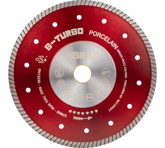 Диск алмазный B-TURBO, 200 мм BIHUI DCDT200