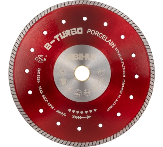 Диск алмазный B-TURBO 230 мм BIHUI DCDT230