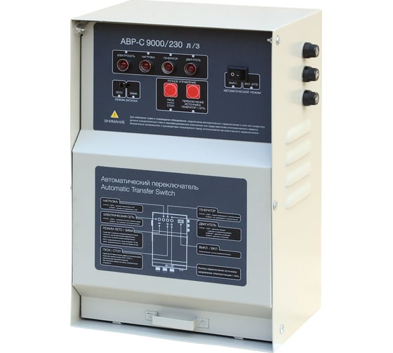Блок АВР-C 9000/230 л/з ТСС 190026