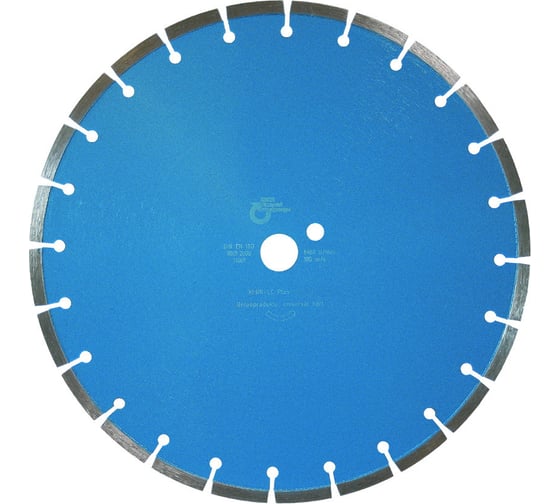 Алмазные диски LASER LC-PLUS (300х25.4 мм) KERN 23-040