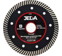 Диск алмазный отрезной ультратонкий 125x1.25x22.2 мм, turbo JEDA J73174