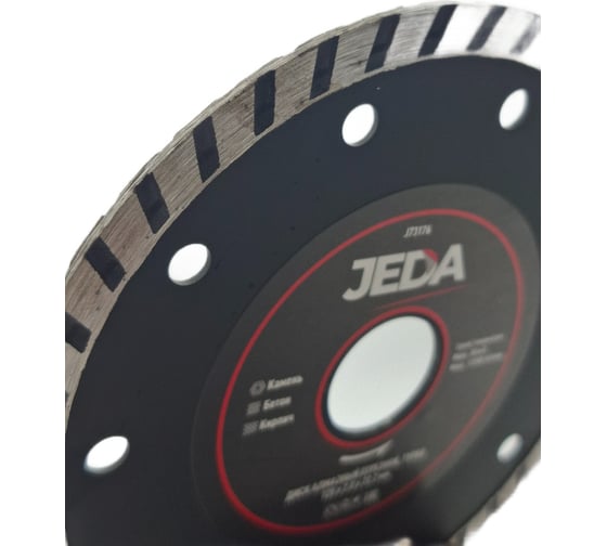 Диск алмазный отрезной 125x2х22.2 мм, turbo JEDA J73176
