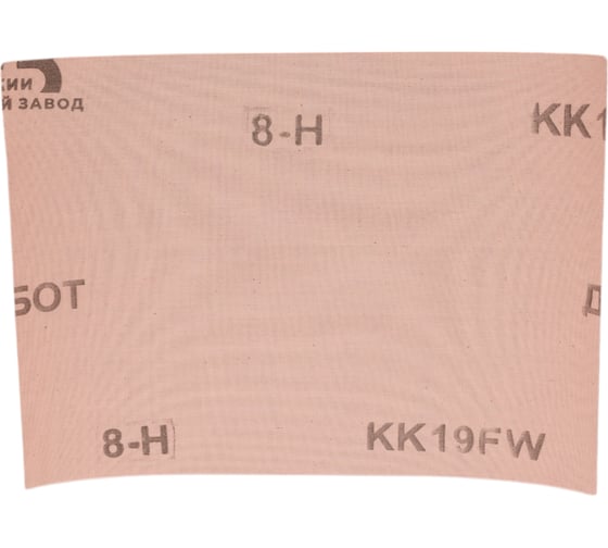 Лист шлифовальный №8 170х240 мм, 10 листов BlackWeld 120370bw