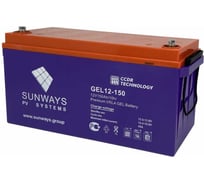 Аккумуляторная батарея GEL 12В, 150 Ач для ИБП Sunways SW101555
