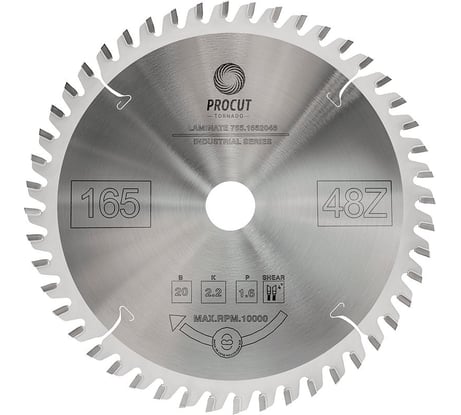 Пильный диск 165x20x2.2/1.6 мм, Z=48, TF, для ламината, МДФ PROCUT 755.1652048.ECO