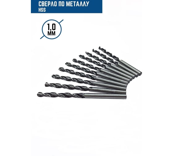 Сверло по металлу (1 мм; HSS) vertextools 1122-0100