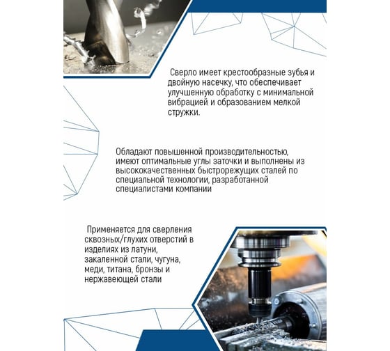 Сверло по металлу (1 мм; HSS) vertextools 1122-0100