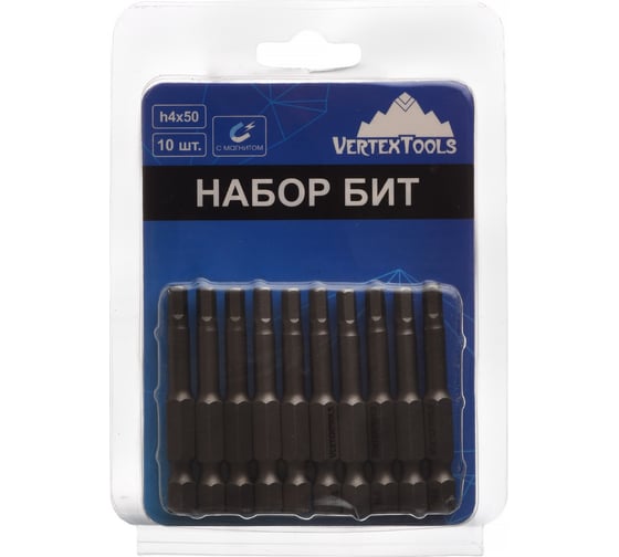 Набор бит H4 (10 шт; 50 мм) Vertextools БТ-H4-50