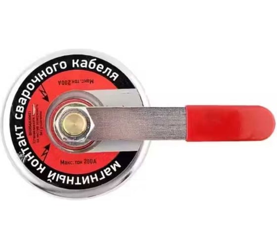 Клемма заземления магнитная с ручкой MH-10 200А ATLASWELD MH-10200A
