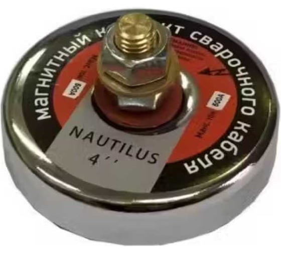 Клемма заземления магнитная MH-09 500А ATLASWELD MH-09500A 1