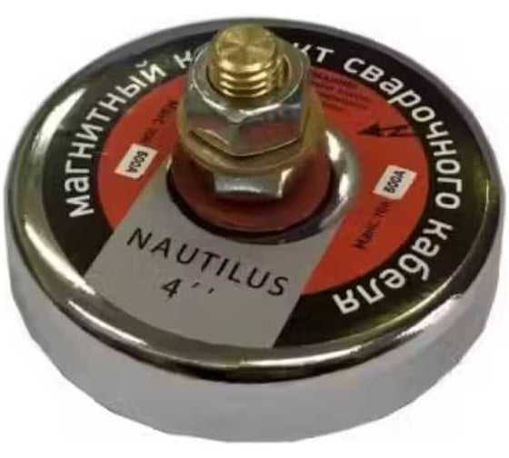 Клемма заземления магнитная MH-09 200А ATLASWELD MH-09200A