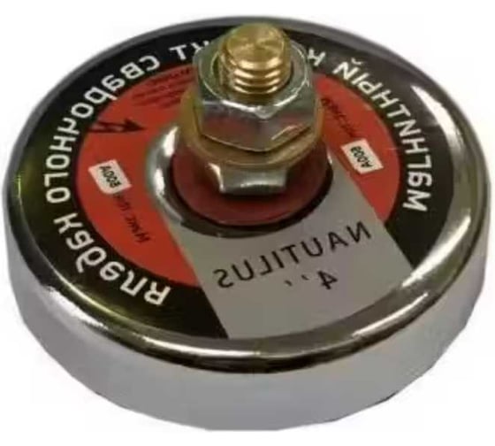 Клемма заземления магнитная MH-09 200А ATLASWELD MH-09200A