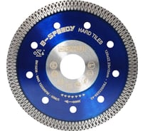 Диск алмазный HARD TILES B-SPEEDY (125х22.2х10 мм) BIHUI DCDM125