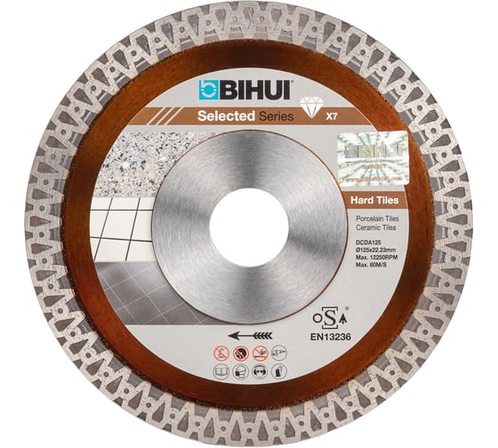 Диск алмазный B-MASTER (125х22.2х1.2х10 мм) BIHUI DCDA125