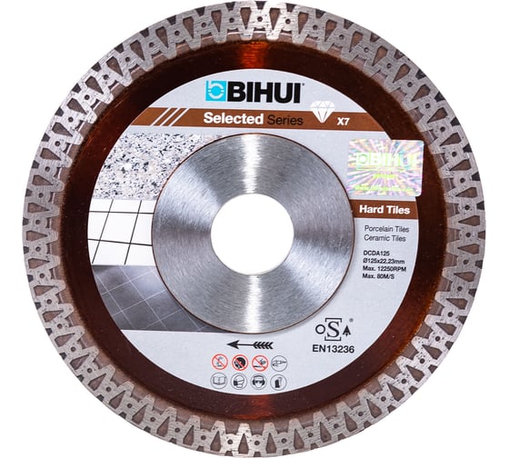Диск алмазный HARD TILES B-TURBO (125х22.2х7 мм) BIHUI DCDT125