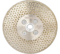 Напайка гальваническая алмазная (125 мм; М14) BIHUI DCWME5