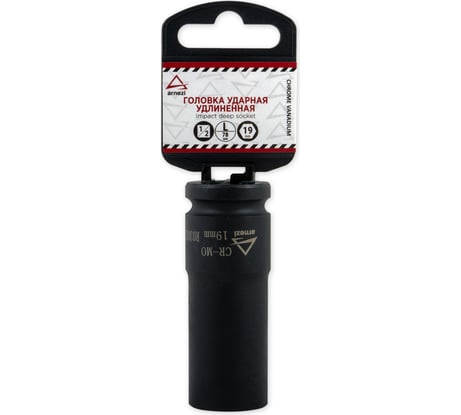 Головка ударная 6-гранная удлиненная (19 мм; 1/2") ARNEZI R0300319