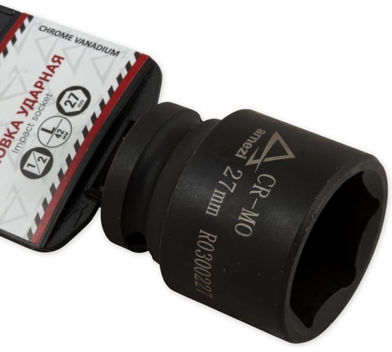 Головка ударная 6-гранная (27 мм; 1/2") ARNEZI R0300227