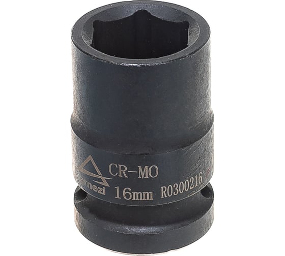 Головка ударная 6-гранная (16 мм; 1/2") ARNEZI R0300216