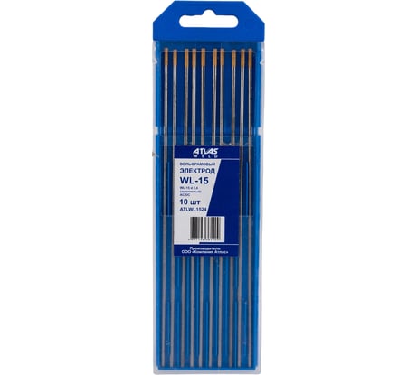 Электрод вольфрамовый WL-15 (10 шт; 2.4х175 мм) ATLASWELD ATLWL1524.1