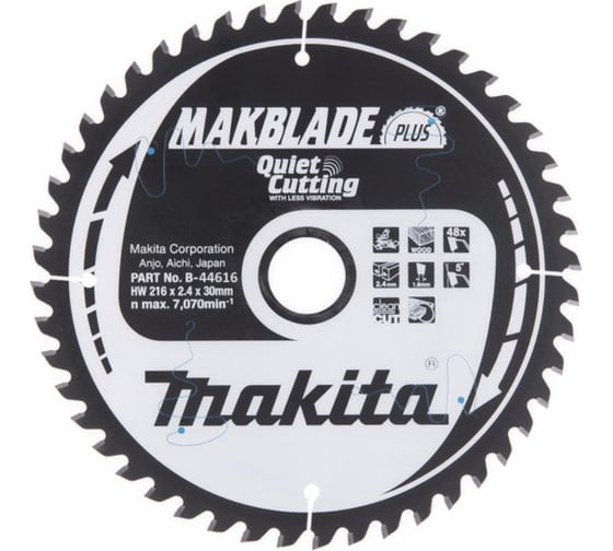 Диск пильный для дерева MAKBLADE PLUS (216x30x1.6 мм; 48T) Makita B-44616