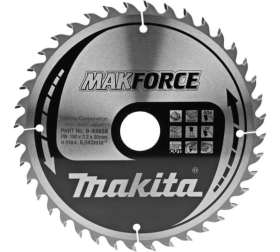 Диск пильный для дерева MAKFORCE (190x30x1.4 мм; 40T) Makita B-43658 1