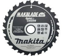 Диск пильный для дерева MAKBLADE PLUS (216x30x1.6 мм; 24T) Makita B-44600