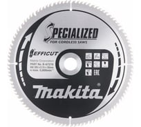 Диск пильный для дерева EFFICUT (305x30x1.65 мм; 100T) Makita B-67278