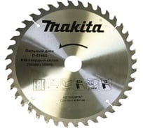 Диск пильный для дерева (235x30x3.2 мм; 40T) Makita D-51465