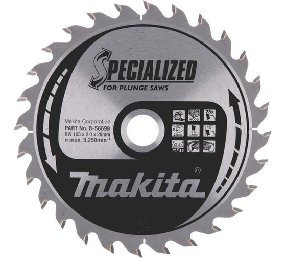 Диск пильный для дерева (165x20x1.4 мм; 28Т) для DSP600 Makita B-56699