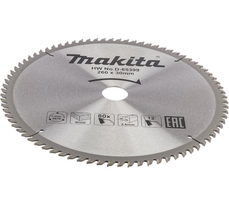 Диск пильный для дерева (260x30x1.8 мм; 80T) Makita D-65399