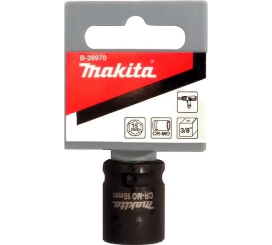 Головка торцевая ударная (15x28 мм) Makita B-39970 1