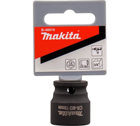 Головка торцевая ударная (19x28 мм) Makita B-40010