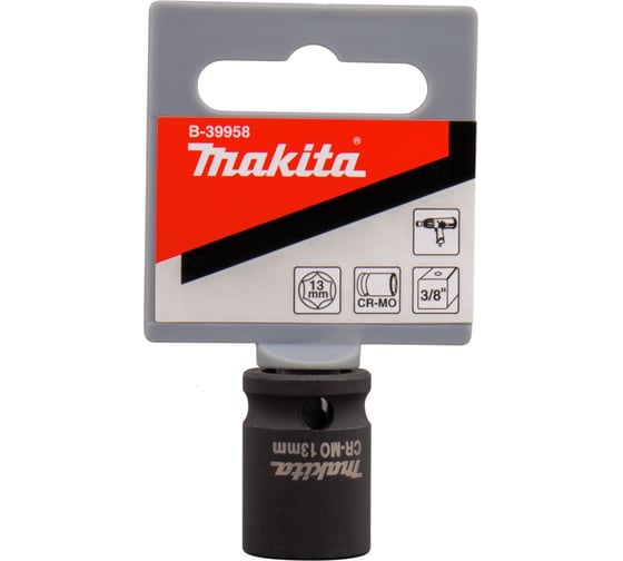 Головка торцевая ударная (13x28 мм) Makita B-39958 1