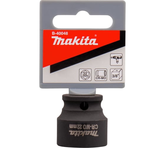 Головка торцевая ударная (22x30 мм) Makita B-40048 1