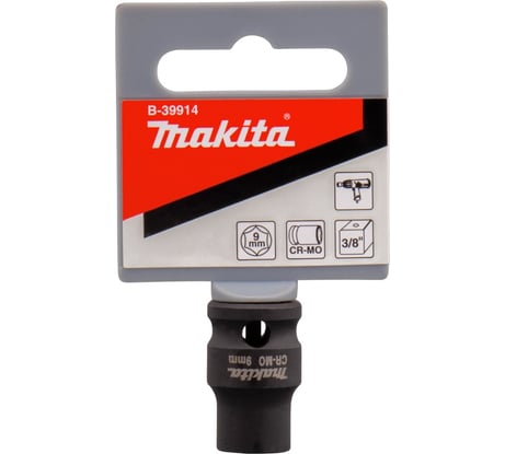 Головка торцевая ударная (9x28 мм) Makita B-39914