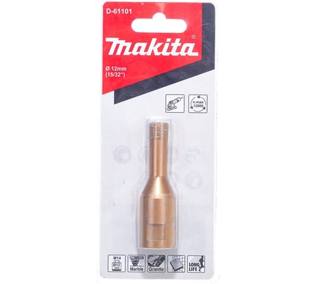 Коронка алмазная (12 мм; M14x2) Makita D-61101