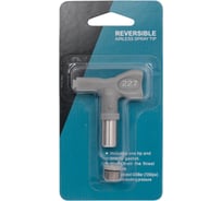 Сопло безвоздушного распыления высокого давления серое Dino-Power DP-637XHD-227